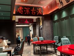-福照楼汽锅鸡·云南菜(火车站锦江店)
