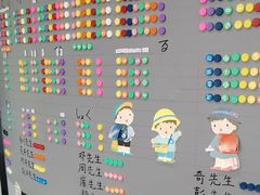 -帝京日语(春熙路旗舰校区)