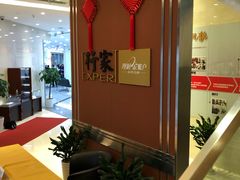 -中国工商银行(上海市淮海中路第二支行)