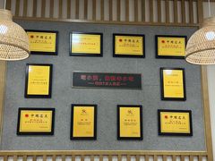 -新丰小吃(中山中路分店)