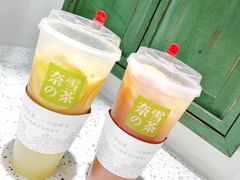 -奈雪的茶(skp店)