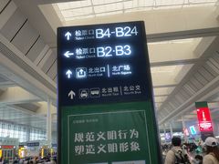 -南宁东站