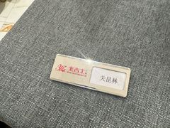 -老吉士酒家(丁香国际店)