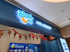 -DippinDots得意点(静安大悦城店)