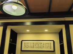 -茶叁酒肆·楚味江湖(菱角湖店)