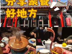 -明湖楼·经典鲁菜山东海鲜(大明湖店)