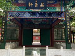 -济南国际园博园