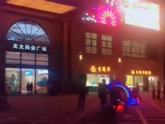 -麦当劳(大亚湾龙光城店)