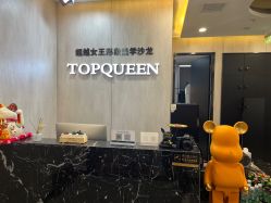 -TOP HAIR SALON