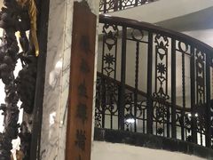 -广州酒家(文昌总店)