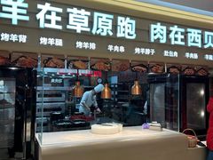 -西贝(六里桥旗舰店)