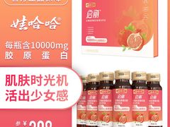 -娃哈哈康有利大健康产品专营店