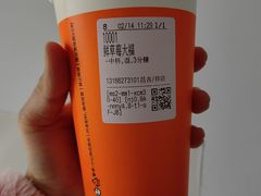 -CoCo都可(昌吉店)