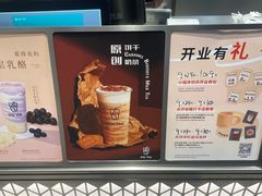 -KOI Thé(虹桥国际机场店)