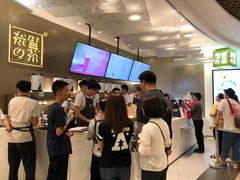 -奈雪的茶(市百一店)