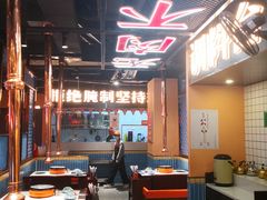 大堂-玖等自助烤肉(步步高广场店)