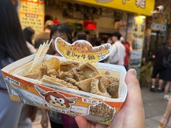 -老day牛杂(官也街总店)
