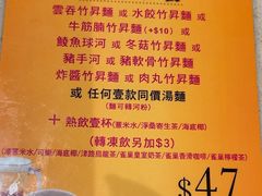 -池记(尖沙咀店)