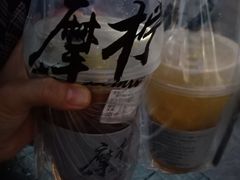 -摩柠手作茶室(国贸店)