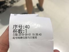 -1点点(国浩长风城商业广场店)