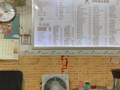 -兴兴旺·冬瓜盅·啫啫煲(西华路店)