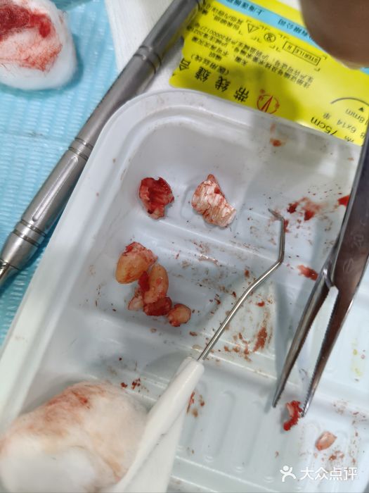 昊昱口腔门诊部图片