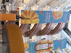 -新世界大丸百货