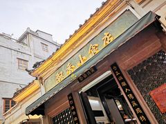 -飘香小食店(国平路店)
