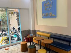 -六伴夏烘焙蛋糕·低糖动物奶油