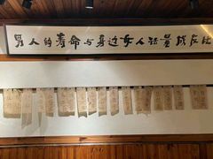 -四喜后厨·白串烧烤朝鲜小酒馆(珠江路店)
