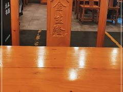 大堂-金生隆(六铺炕店)