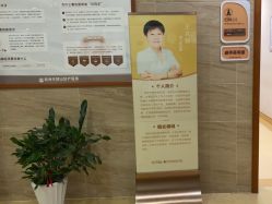 点击看大图 -杭州天目山妇产医院