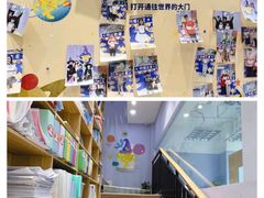 -I-Shine英语国际教育(大三林中心)