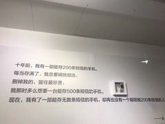 -成都失恋馆