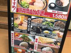 菜单-一兰拉面(新宿中央东口店)