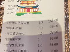 -广东胜利宾馆西关粤中餐厅