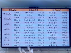 -白玉兰食品(甜云店)