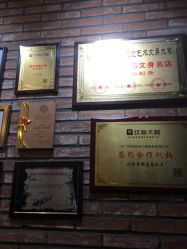 -京都墨客刺青