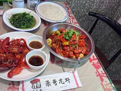 -菜哥龙虾•九江菜(七中店)