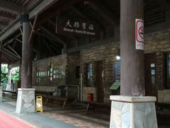 -东部华侨城