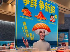 -争鲜回转寿司(朝北大悦城店)