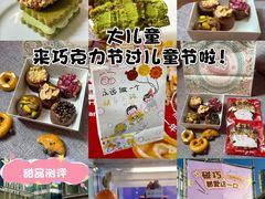 -中海环宇荟