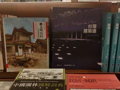 -诚品(信义店)