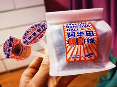 -好利来(北新桥店)