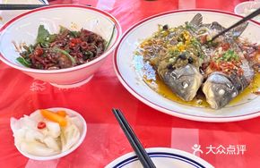 Double Pepper Fresh Carp