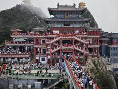 -老君山风景名胜区