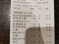 -大海湾酒楼(人南店)