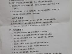 -浙江大学医学院附属第二医院眼科中心