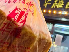 -华梅西餐厅(哈尔滨中央大街店)