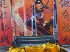 -丰都鬼城名山景区